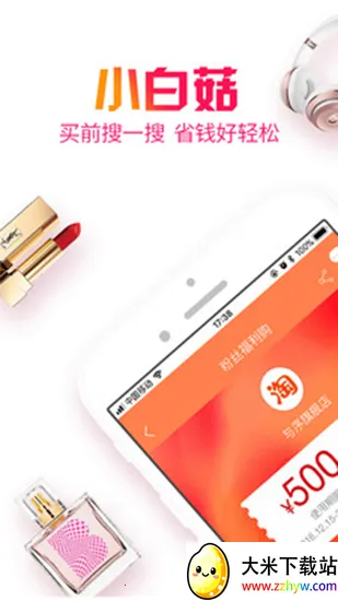 С�׹���׿���ֻ���