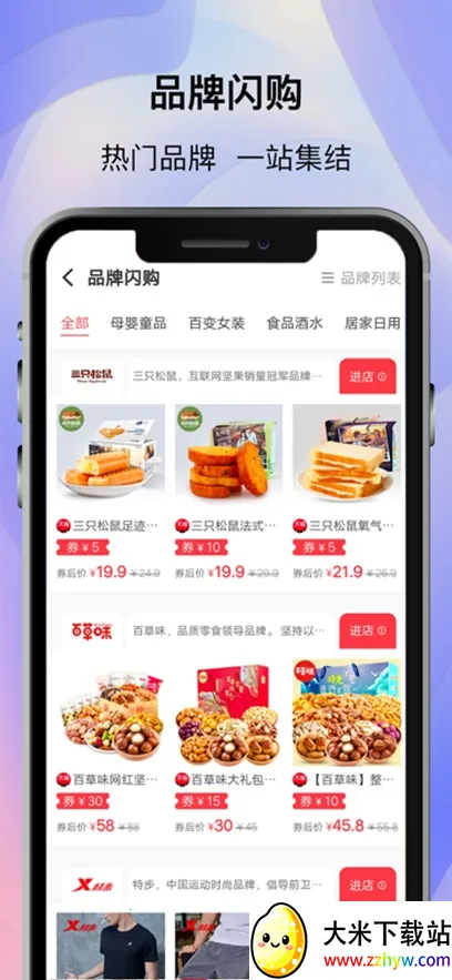 С�׹���׿���ֻ���v3.3.27 �ֻ����ͼ