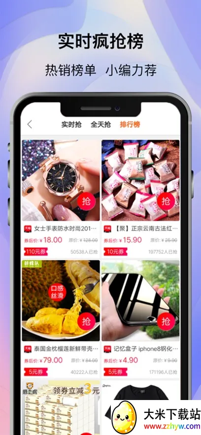 С�׹���׿���ֻ���v3.3.27 �ֻ����ͼ