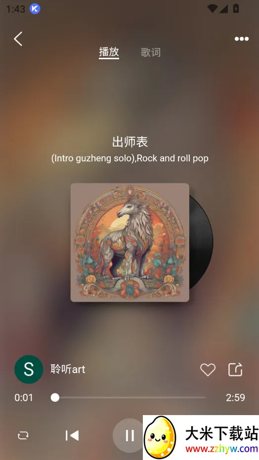 ����AI����v1.2.5 �ֻ����ͼ