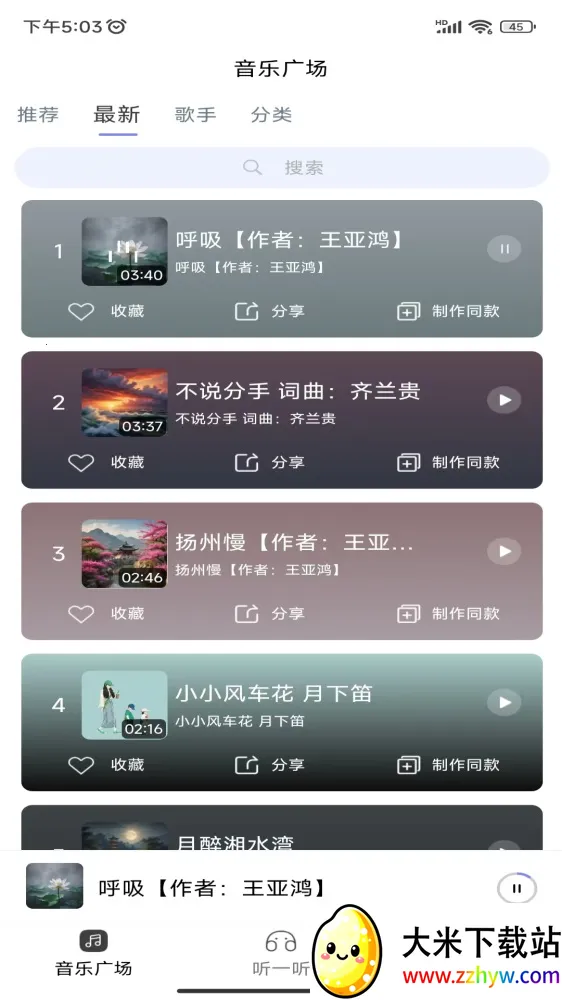 ����AI����v1.2.5 �ֻ����ͼ