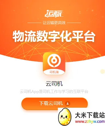 ��˾����׿���ֻ���