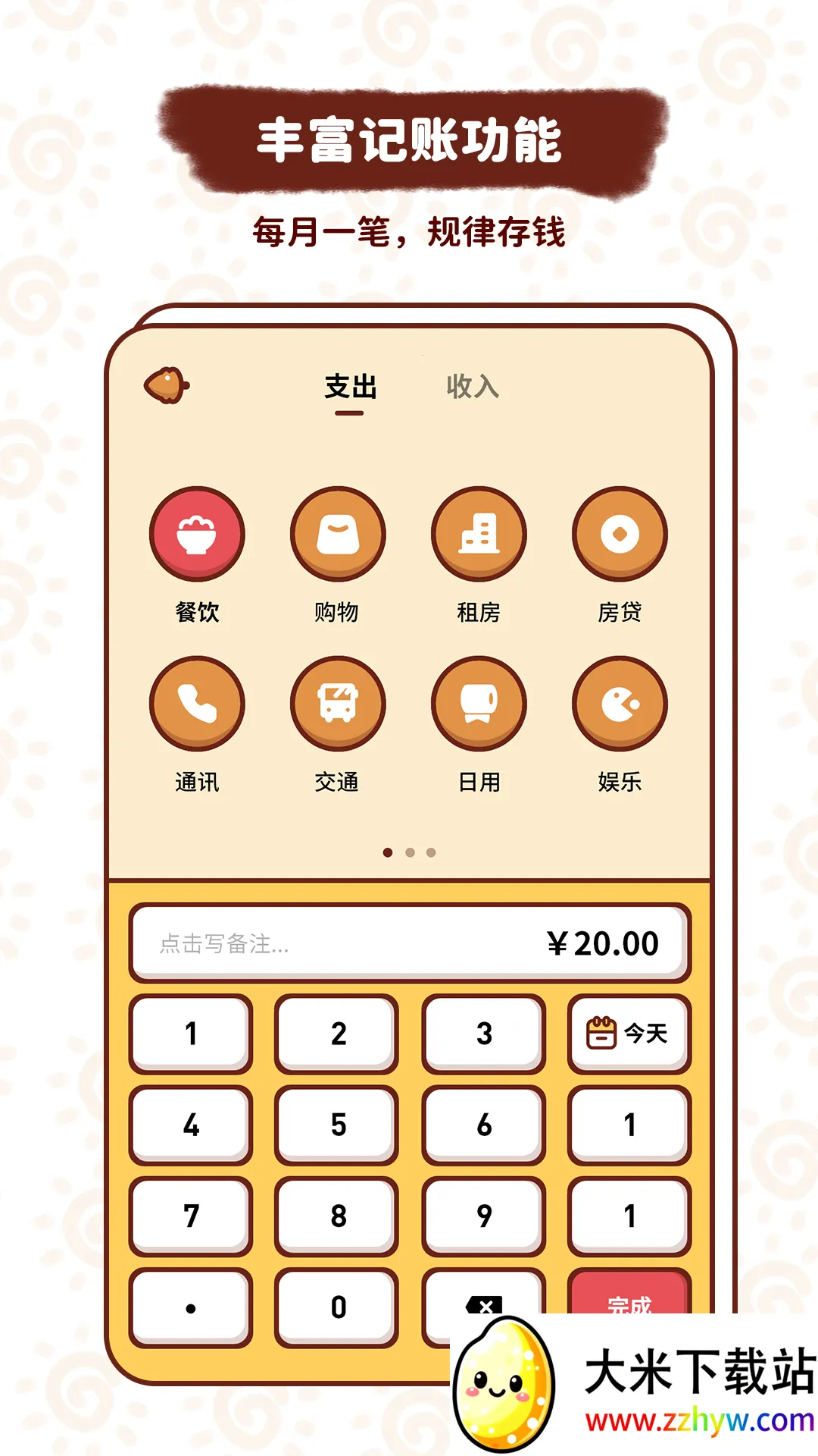 С�����2026�ٷ����°汾v5.0.2 ��׿���ͼ