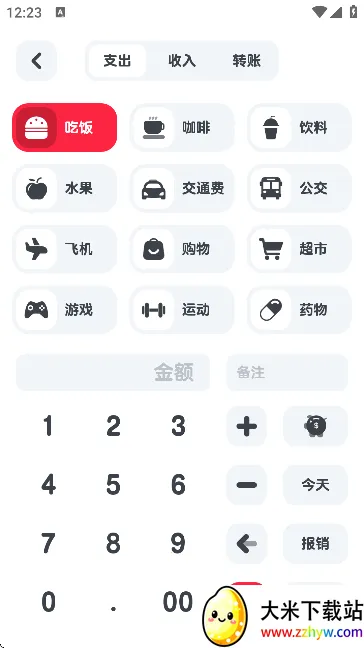 С�����2026�ٷ����°汾v5.0.2 ��׿���ͼ