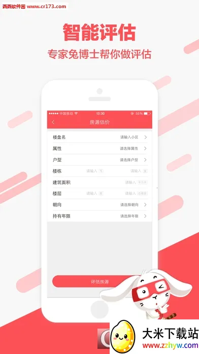 �ò�ʿv12.11.36 �ٷ������ͼ