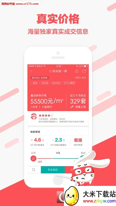 �ò�ʿv12.11.36 �ٷ������ͼ