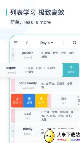 �򱳵���v5.8.3 �ٷ������ͼ