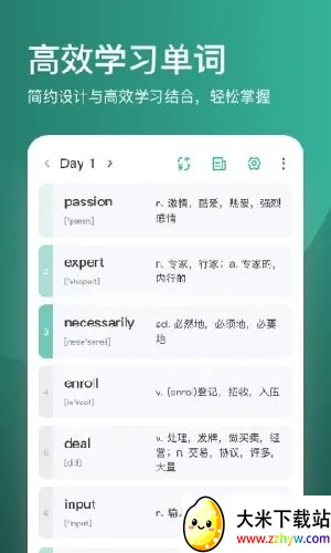 �򱳵���v5.8.3 �ٷ������ͼ