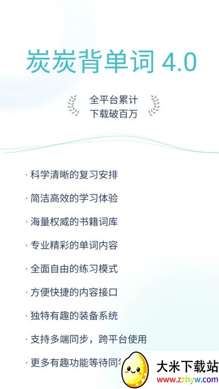 �򱳵���v5.8.3 �ٷ������ͼ