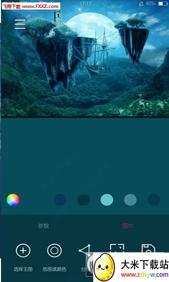 �������ֽ2026�ٷ�����v2.5.1 �ֻ����ͼ