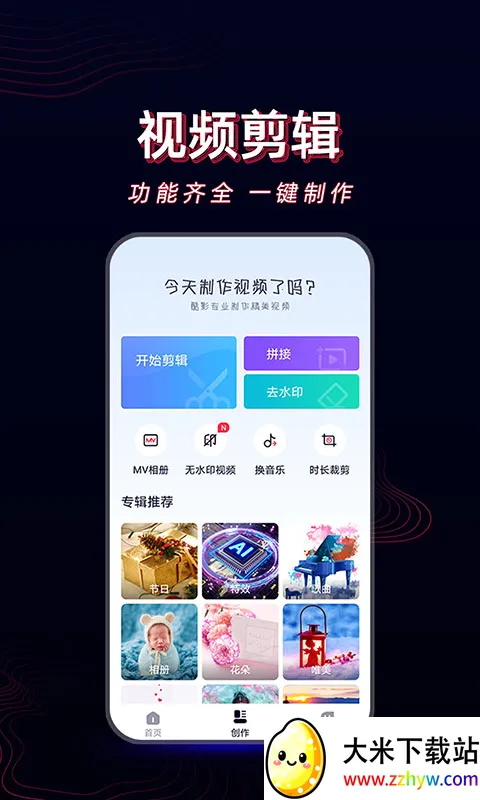 ��Ӱ��Ƶ����2026���°汾v1.1.0 ��׿���ͼ