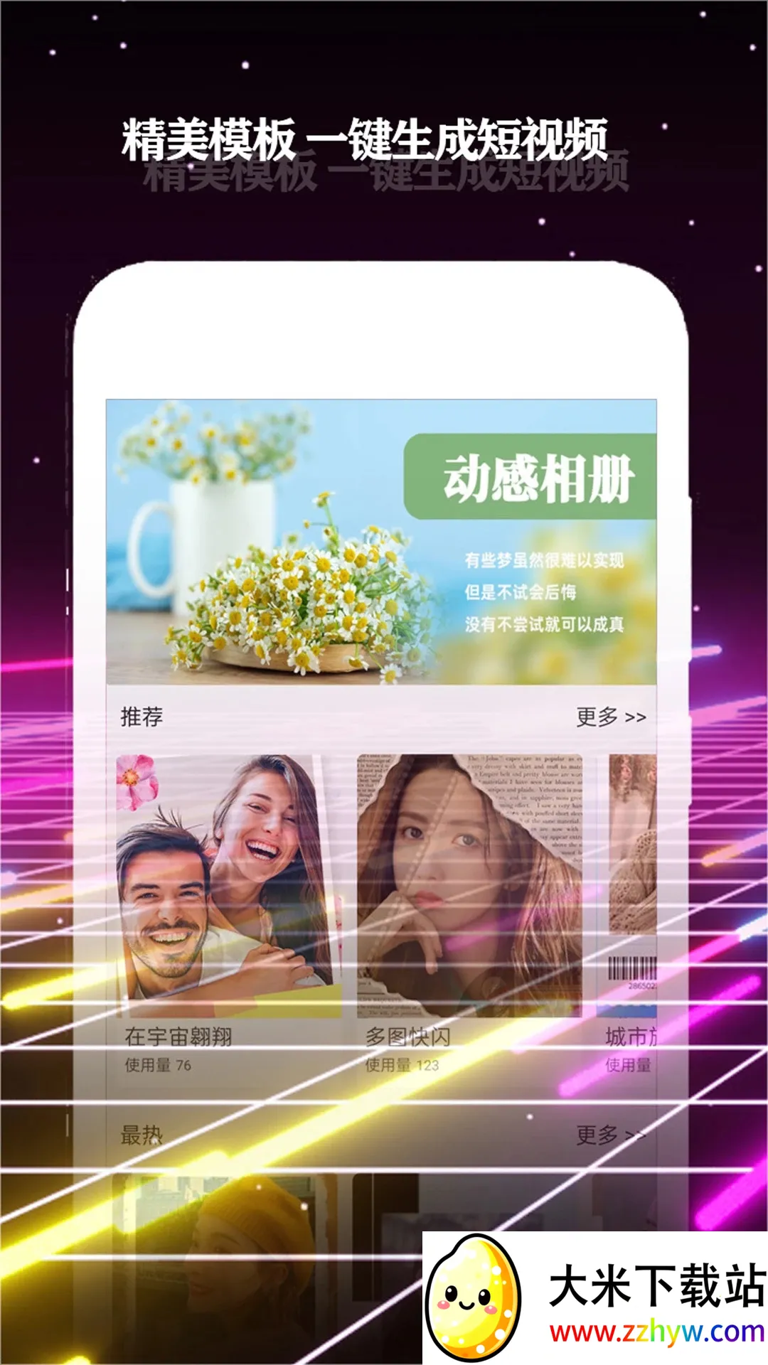 ��Ӱ��Ƶ����2026���°汾v1.1.0 ��׿���ͼ