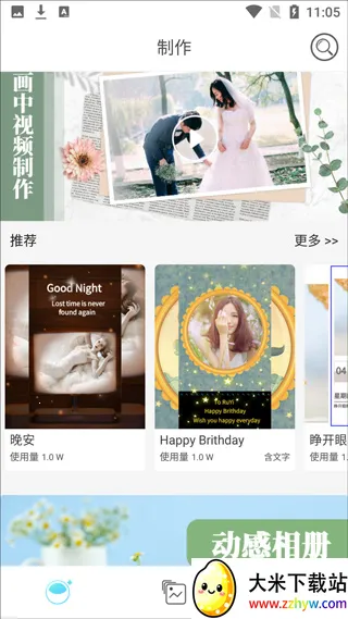 ��Ӱ��Ƶ����2026���°汾