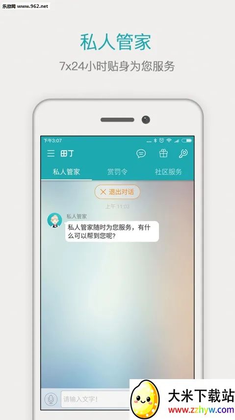 �ﶡv5.3.0(46031) �ٷ������ͼ