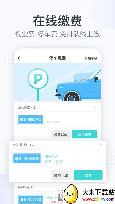 �ﶡv5.3.0(46031) �ٷ������ͼ