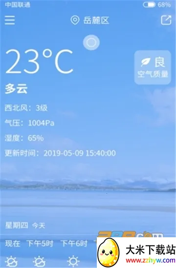 �²�����2026�ٷ�����v1.0.4 �ٷ������ͼ