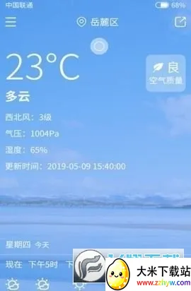 �²�����2026�ٷ�����v1.0.4 �ٷ������ͼ