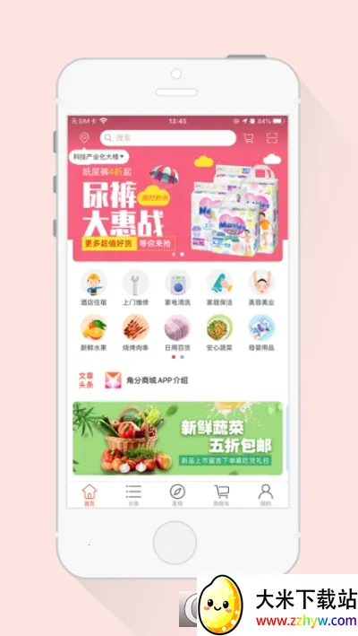 �Ƿ��̳������ֻ���