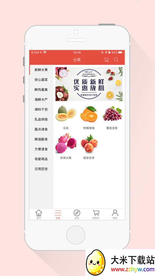 �Ƿ��̳������ֻ���v1.0 ��׿���ͼ