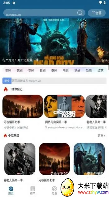 С������Ƶv5.5.0 �ֻ����ͼ