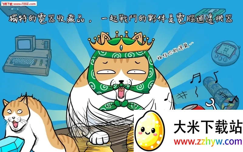 ���ּ����v1.0 ��Ѱ��ͼ