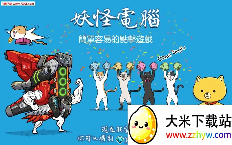 ���ּ����v1.0 ��Ѱ��ͼ