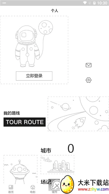 Ƭ��v1.5.3 �ֻ����ͼ