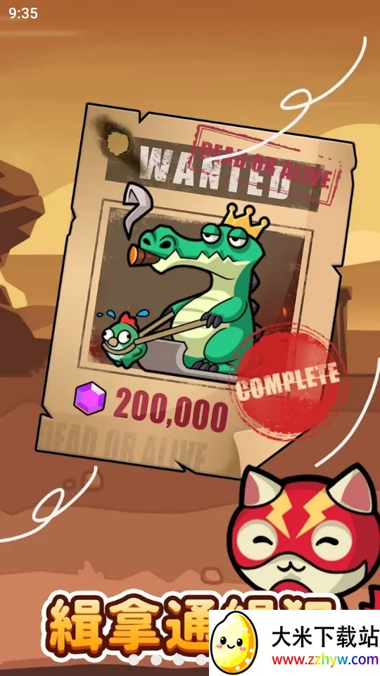 ������ð��v1.0.1 ��׿���ͼ