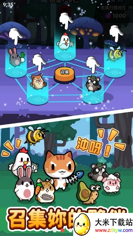 ������ð��v1.0.1 ��׿���ͼ