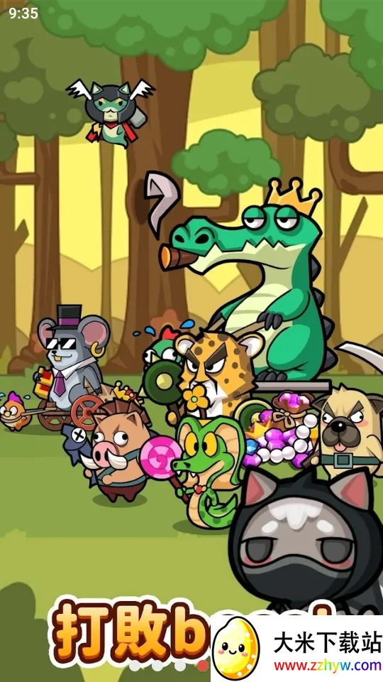 ������ð��v1.0.1 ��׿���ͼ