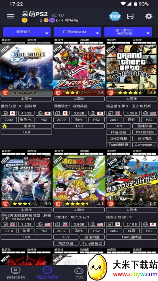 ����ģ����v5.0Pre2 �ٷ������ͼ