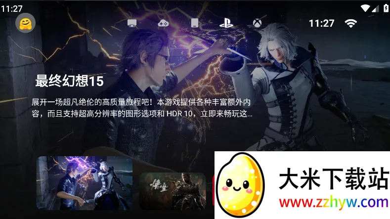 ����ģ����v5.3.5 ��׿���ͼ