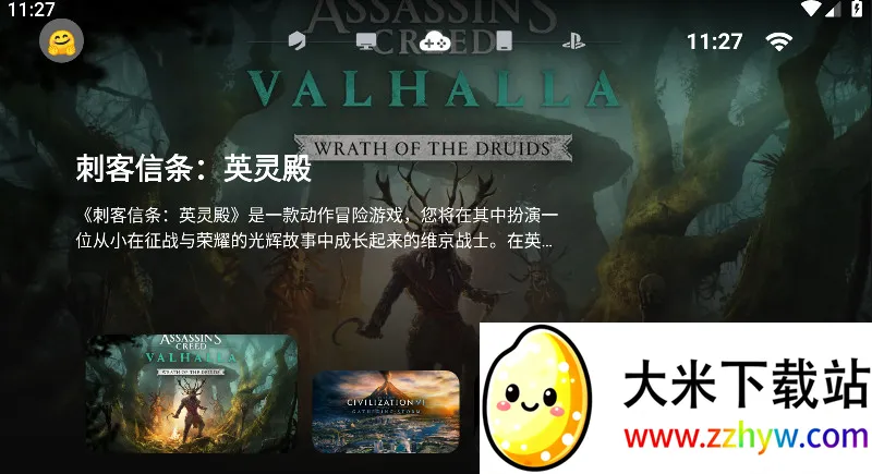 ����ģ����v5.3.5 ��׿���ͼ