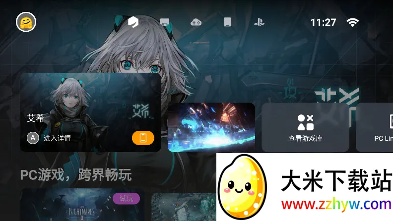 ����ģ����v5.3.5 ��׿���ͼ