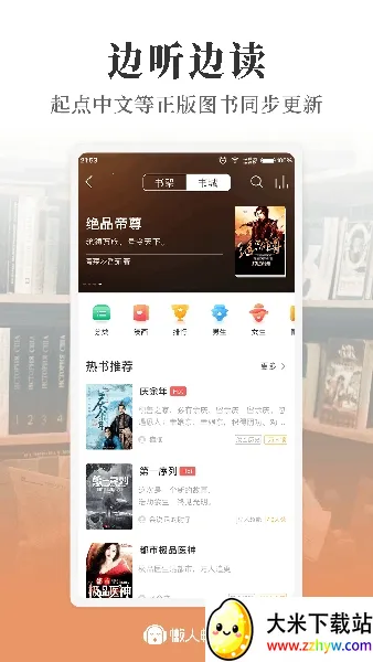 ���˳���v8.7.43 ��׿���ͼ