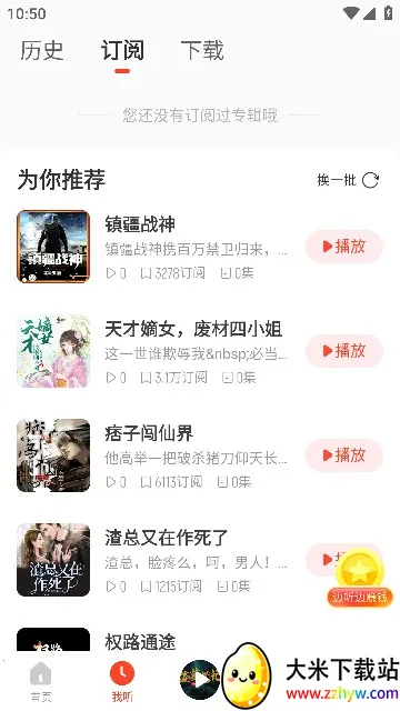 ���˳���