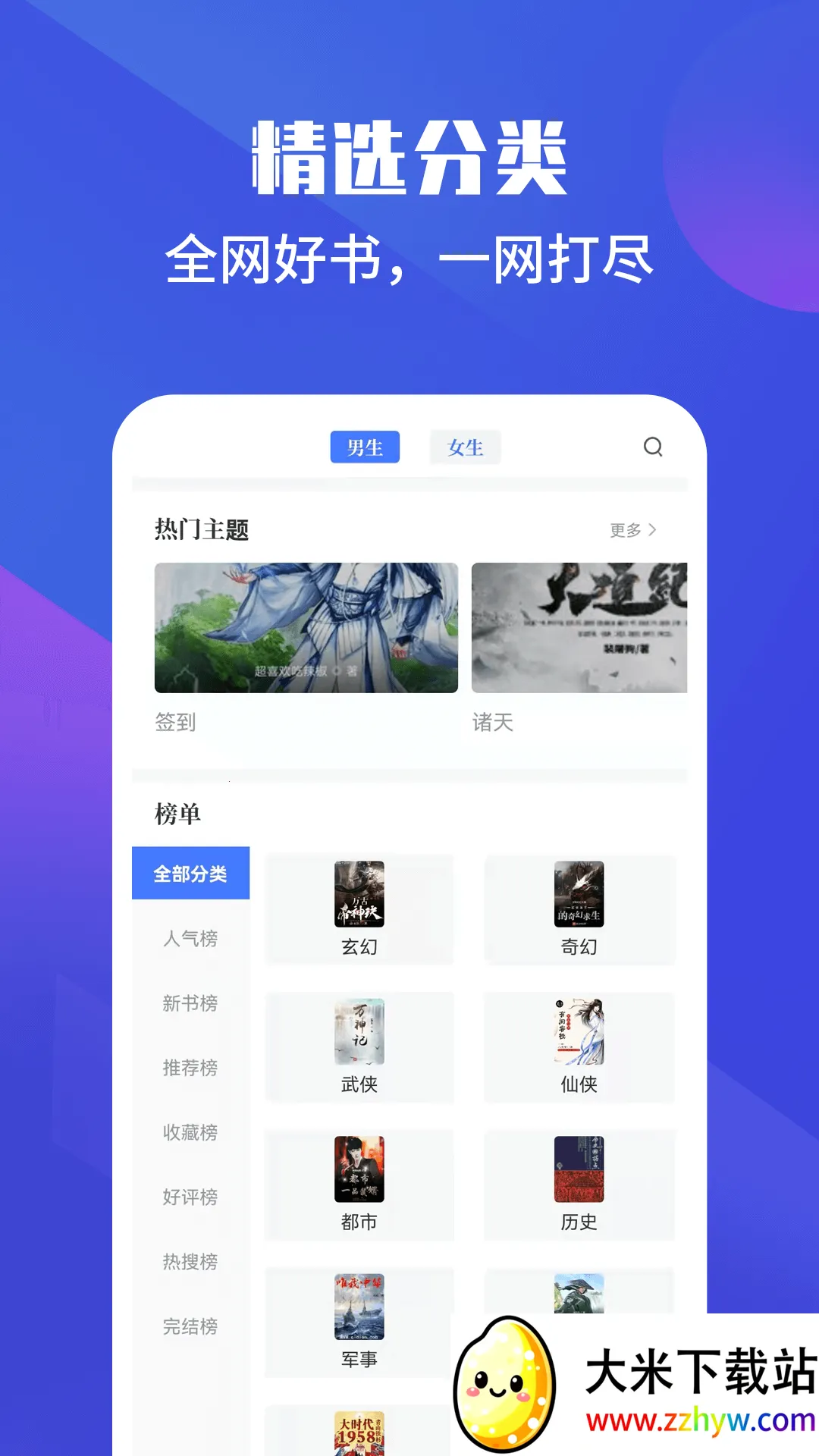 ����Ժv1.2.0 �ֻ����ͼ