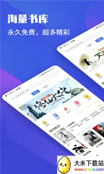 ����Ժv1.2.0 �ֻ����ͼ