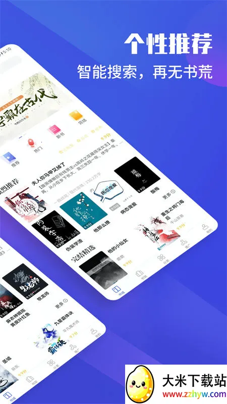 ����Ժv1.2.0 �ֻ����ͼ