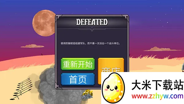 �����ս���ռ���ս