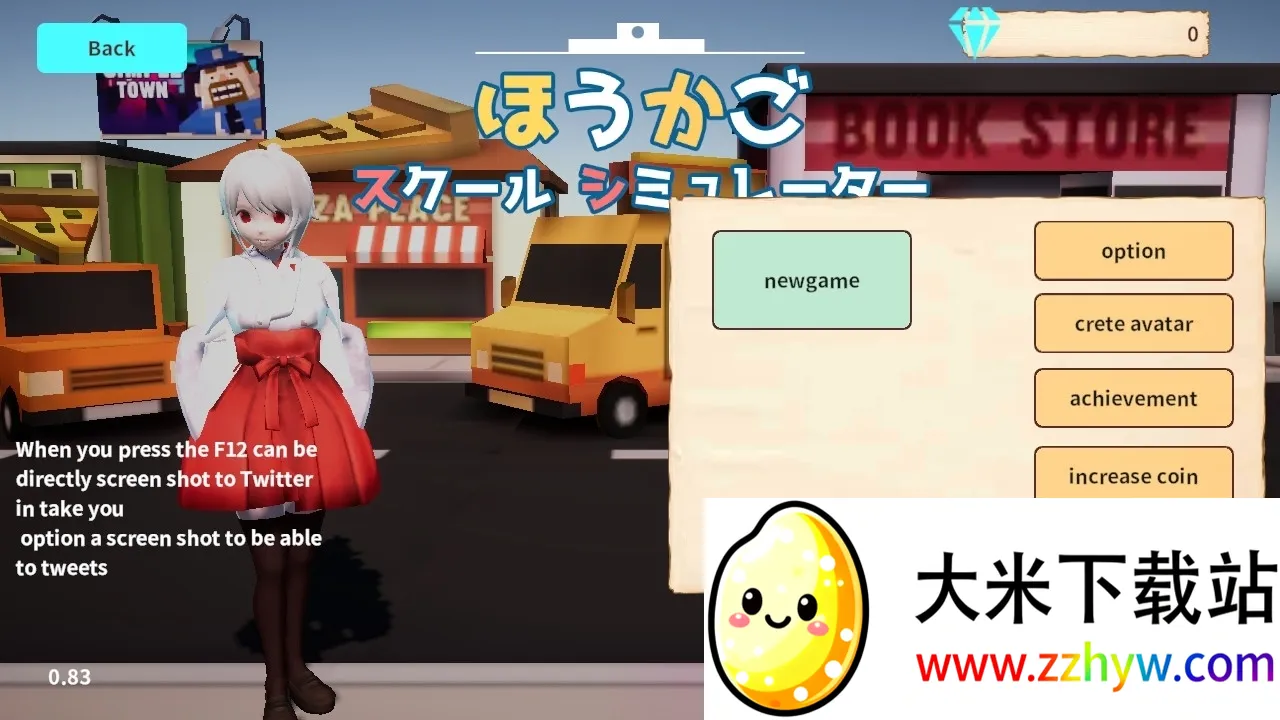 ��ѧ��У԰ģ������׿���ֻ���v0.97 �ٷ������ͼ