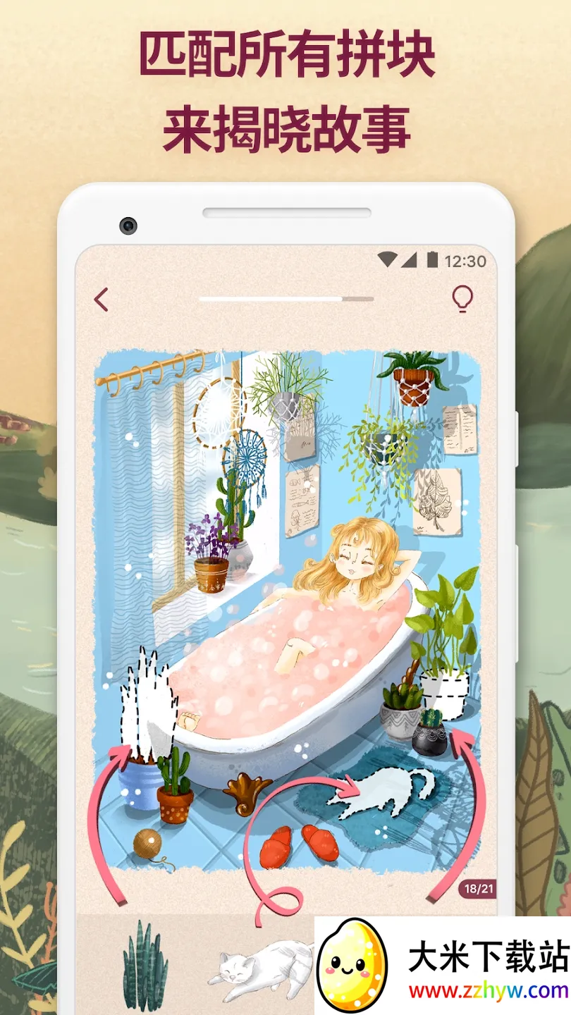 ����ƴͼv3.32.0 �ֻ����ͼ