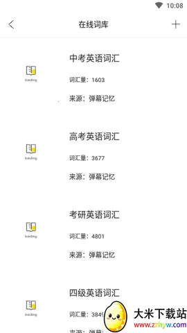 ��Ļ����v2.2.1 ��׿���ͼ