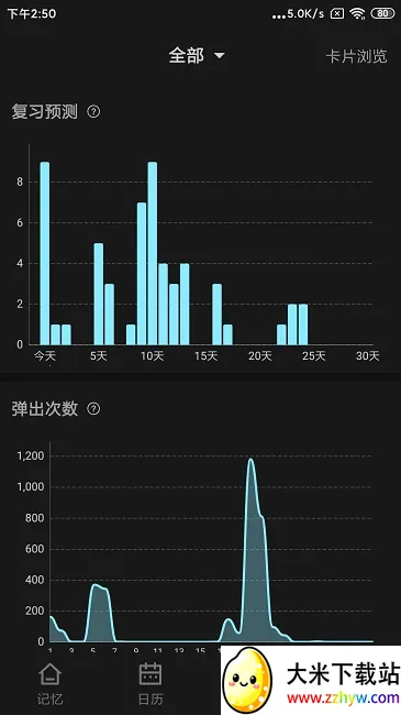 ��Ļ����v2.2.1 ��׿���ͼ