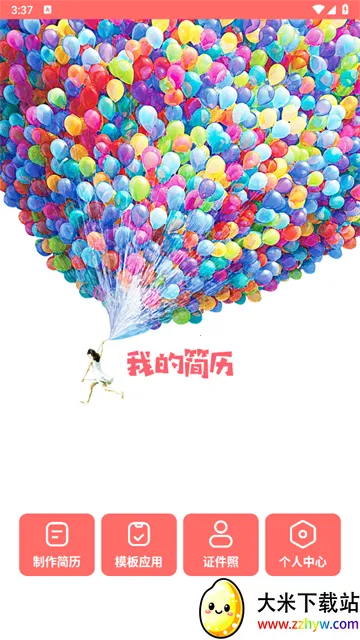 ���˼���ģ������2026���ذ�װ