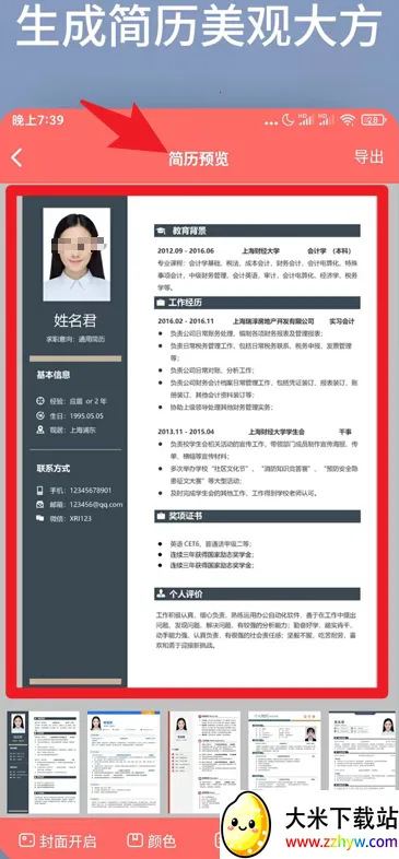 ���˼���ģ������2026���ذ�װ