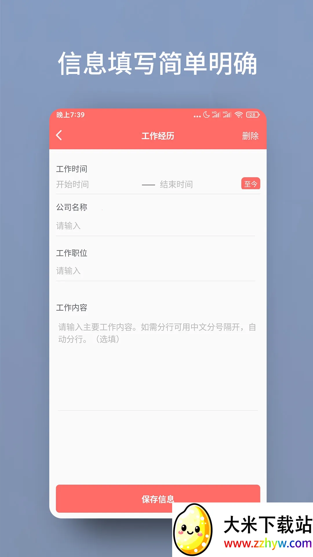 ���˼���ģ������2026���ذ�װv1.0.22 ��Ѱ��ͼ