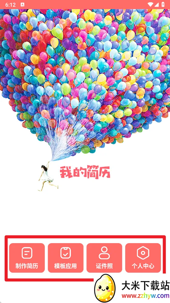 ���˼���ģ������2026���ذ�װ