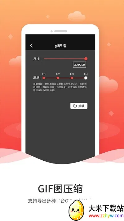 ��ͼGIF����2026���°汾v1.1.5 �ٷ������ͼ