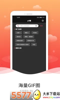 ��ͼGIF����2026���°汾